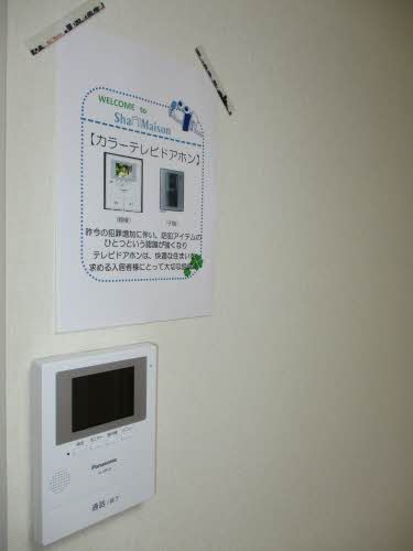サンフレグランス　Ｂ棟 B0103号-8
