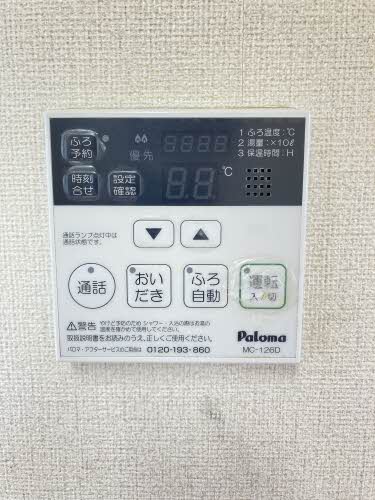 サンソリエス A0103号-13