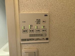 フレグランス晴海園 A0201号-14