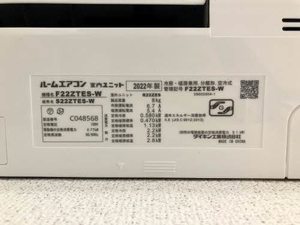 シャーメゾン石井 A0205号-15