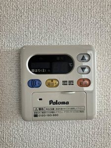 シャーメゾン高屋 A A0201号-12