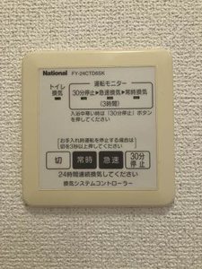 ウィステリアメゾン A0203号-13