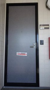 ダイヤモンドハイツ A0203号-2