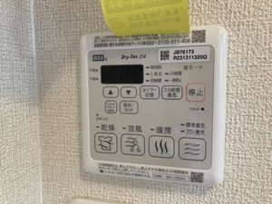 ハイネス国府　Ｂ棟 B0103号-12