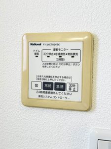 シャーメゾン霧ケ峰 A棟 A0101号-11