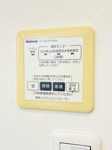 シャーメゾン パンジー A0103号-15