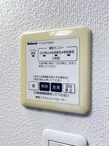 シャーメゾン山城 A0101号-15