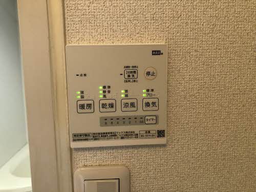 フレグランス晴海園 A0201号-14