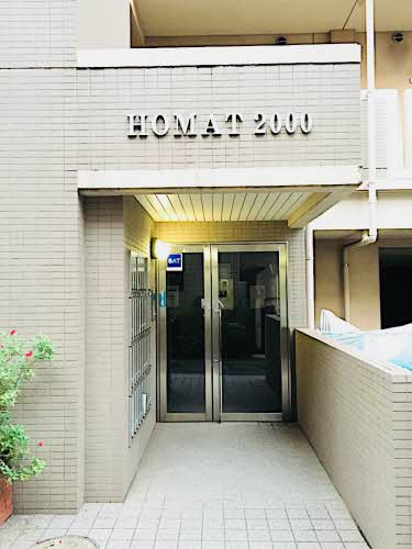 ＨＯＭＡＴ２０００ A0301号-2