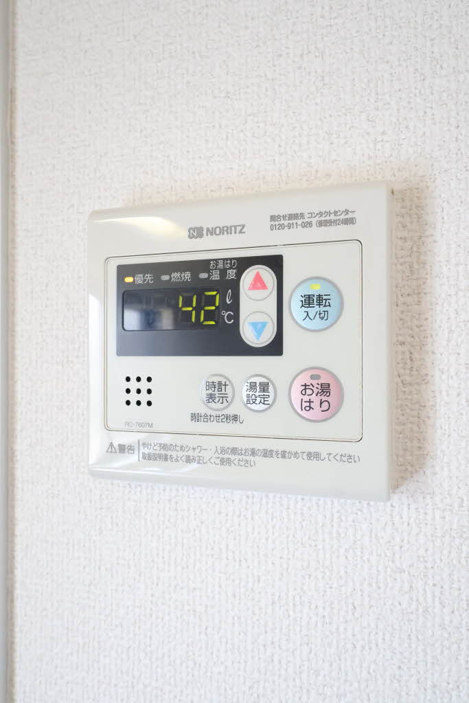 ミラベル焼山中央 A棟 A0101号-13