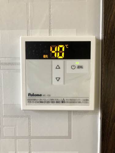 シャーメゾン石井 A0205号-13