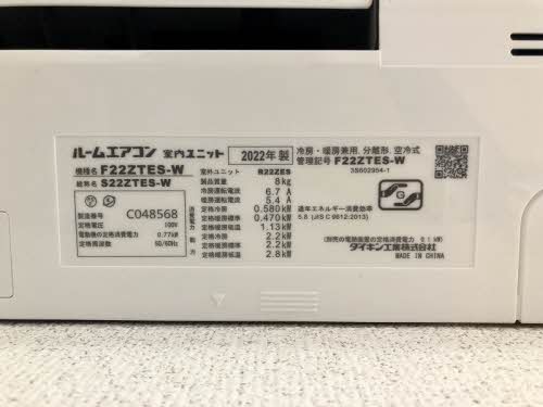 シャーメゾン石井 A0205号-15