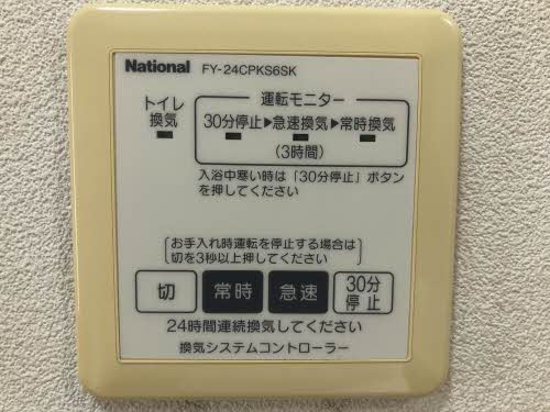 セントラルビレッジＩＳＨＩＩ A0201号-15