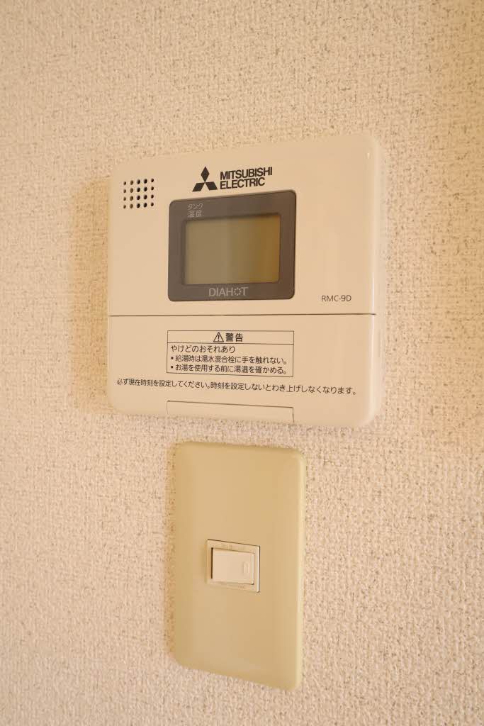 サンハイツＳ　Ｕ棟 A0202号-12