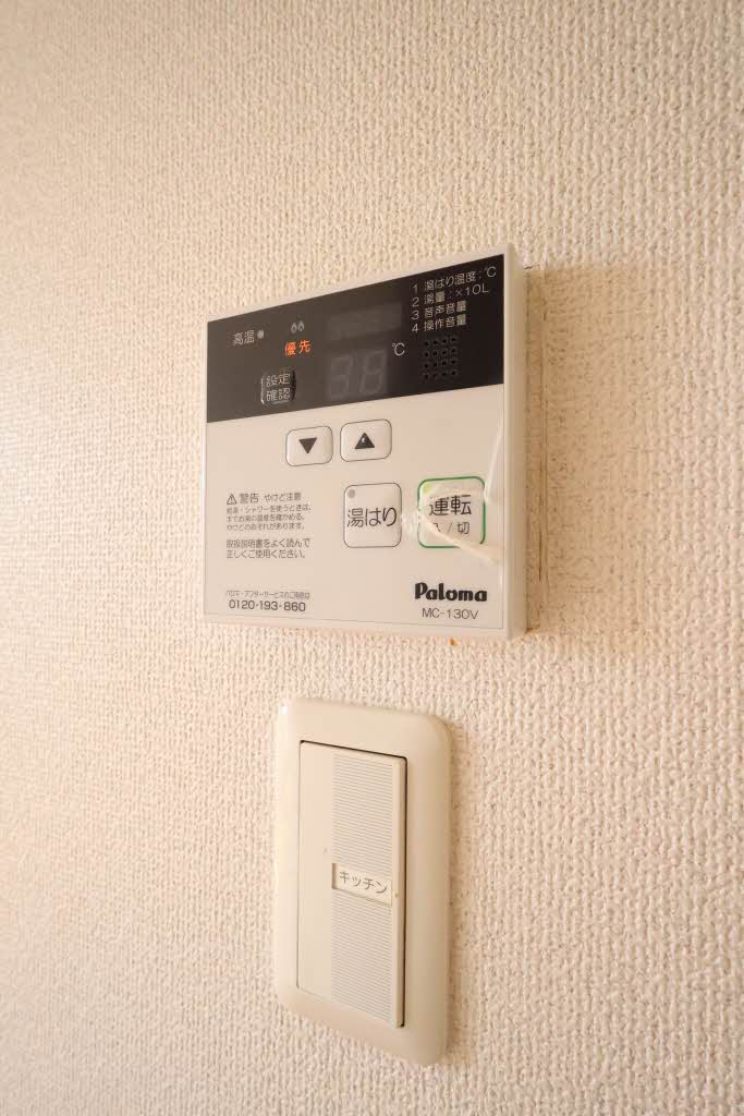 ヴェルデメゾンさだいわ　Ｄ棟 D0202号-10