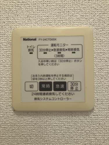 ウィステリアメゾン A0203号-13