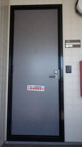 ダイヤモンドハイツ A0203号-2