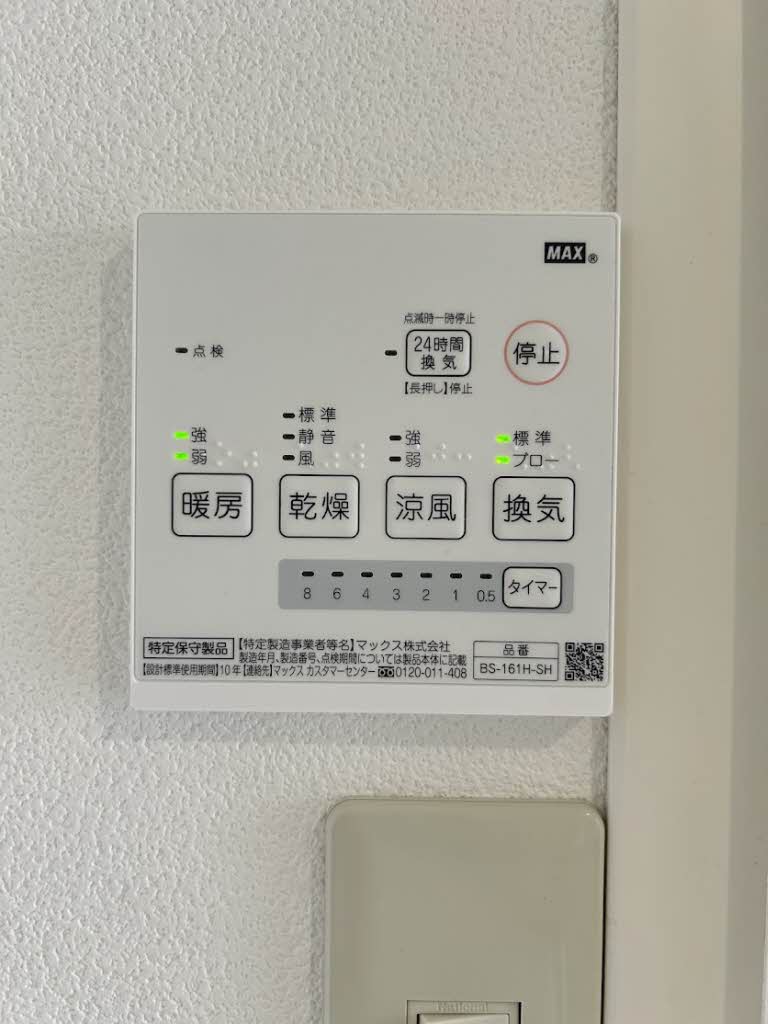 ディアスＡＭＯ A0102号-14