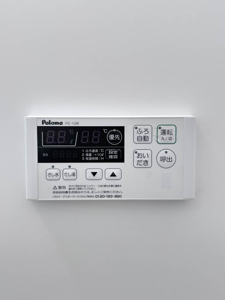 ＣＡＳＡ安宅　Ｂ棟 B0205号-15