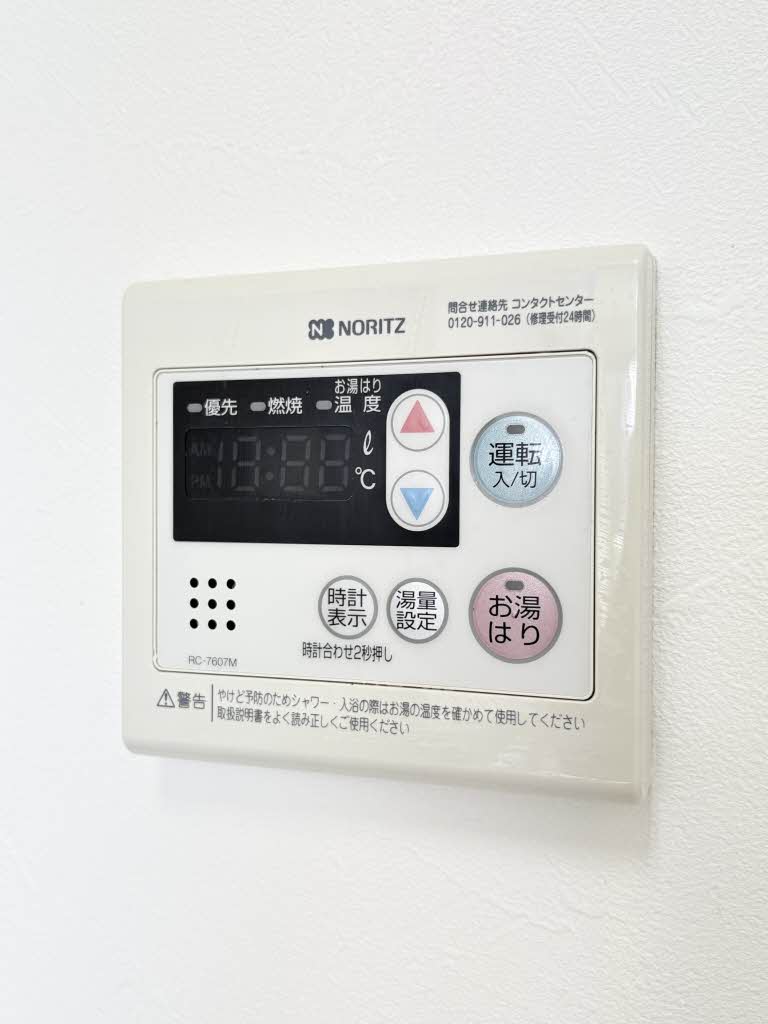 シャーメゾン八万　２番館 B0203号-14