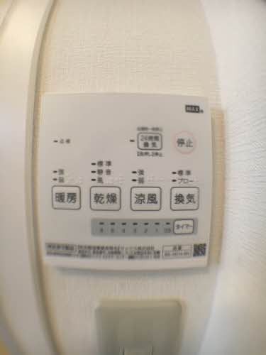 シャーメゾンⅡ番館 B0103号-9