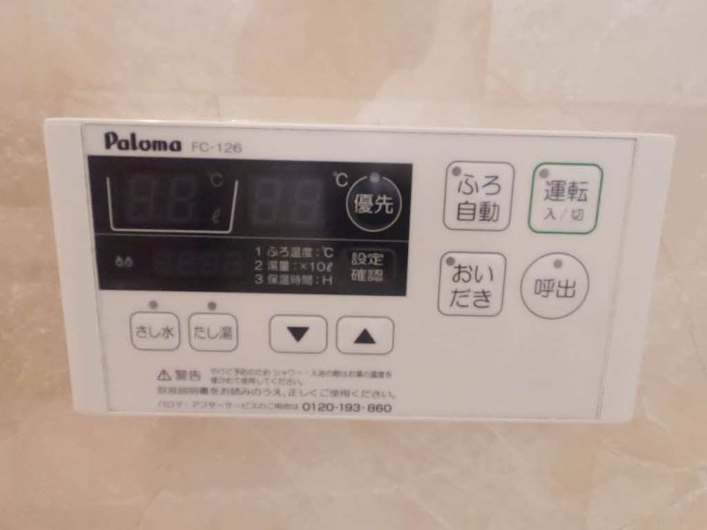 シャーメゾン ヴァイデ A棟 A0201号-13