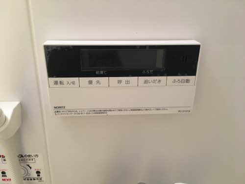 シャーメゾン　ブルーム　Ⅱ B0205号-10