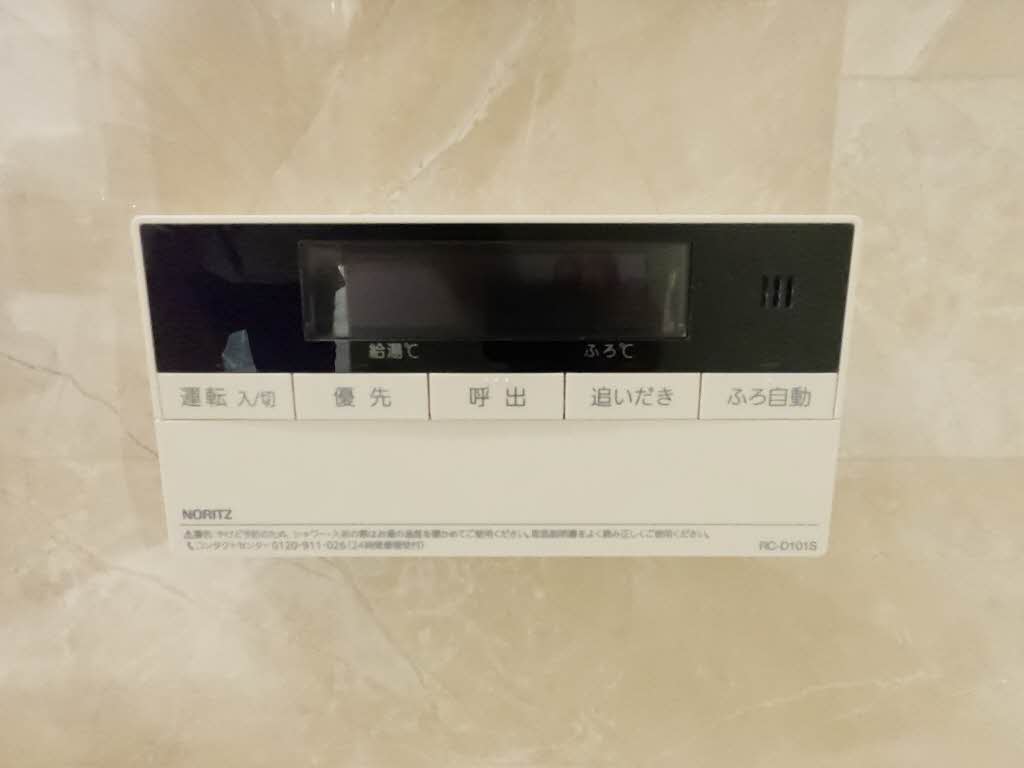 シャーメゾン ブルーム Ⅱ B0205号-14