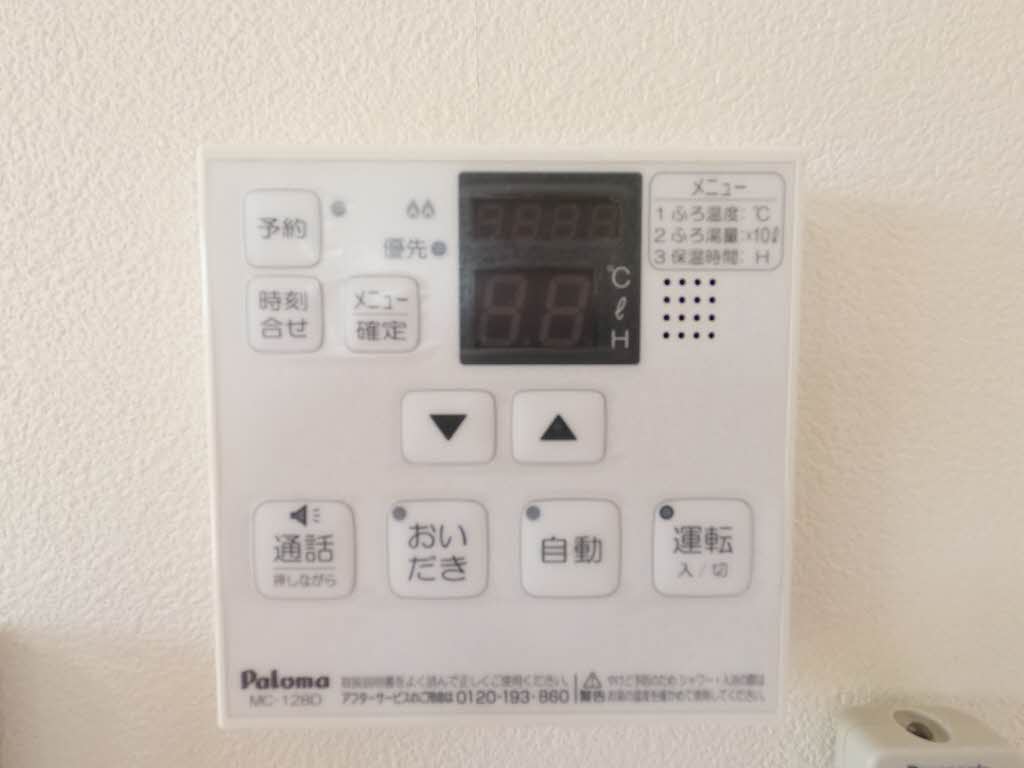メゾン竹島　Ⅰ棟 A0101号-14