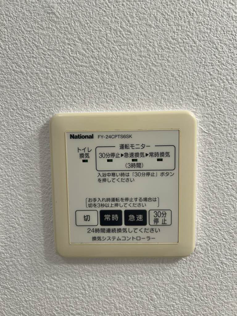シャーメゾンＹ A0205号-13