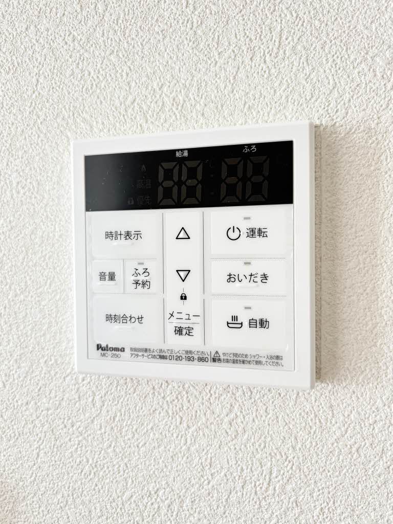 ハミングタウン Ⅴ E0115号-11
