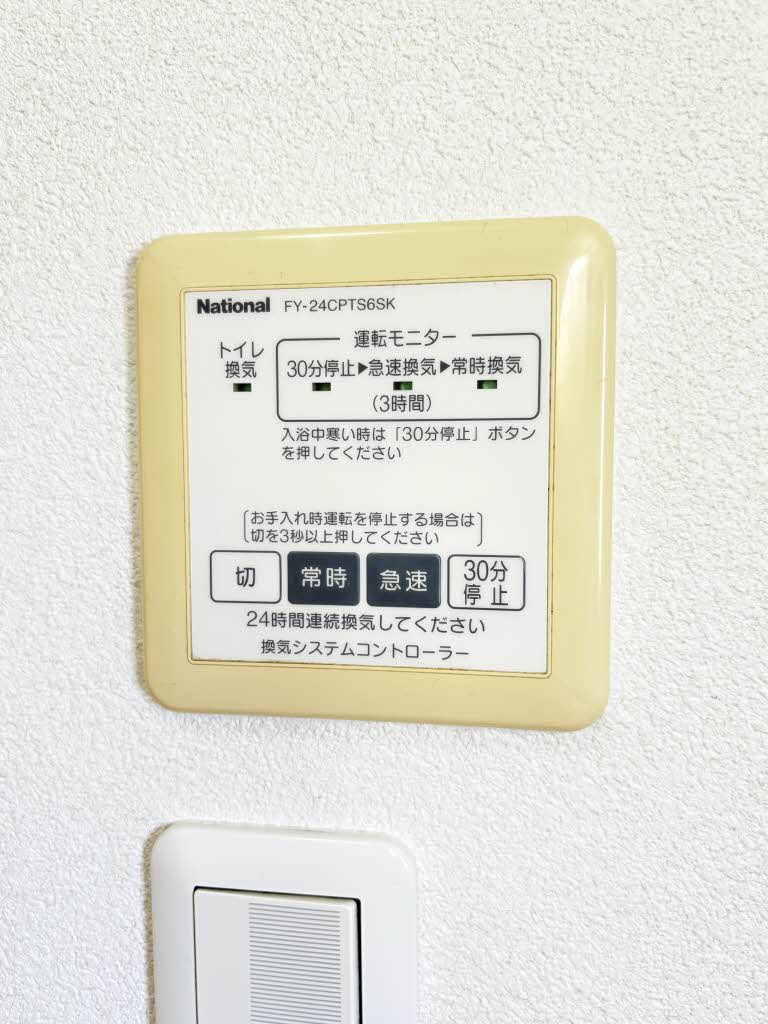 ハミングタウン Ⅴ E0115号-13