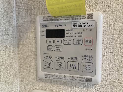 ハイネス国府　Ｂ棟 B0103号-12