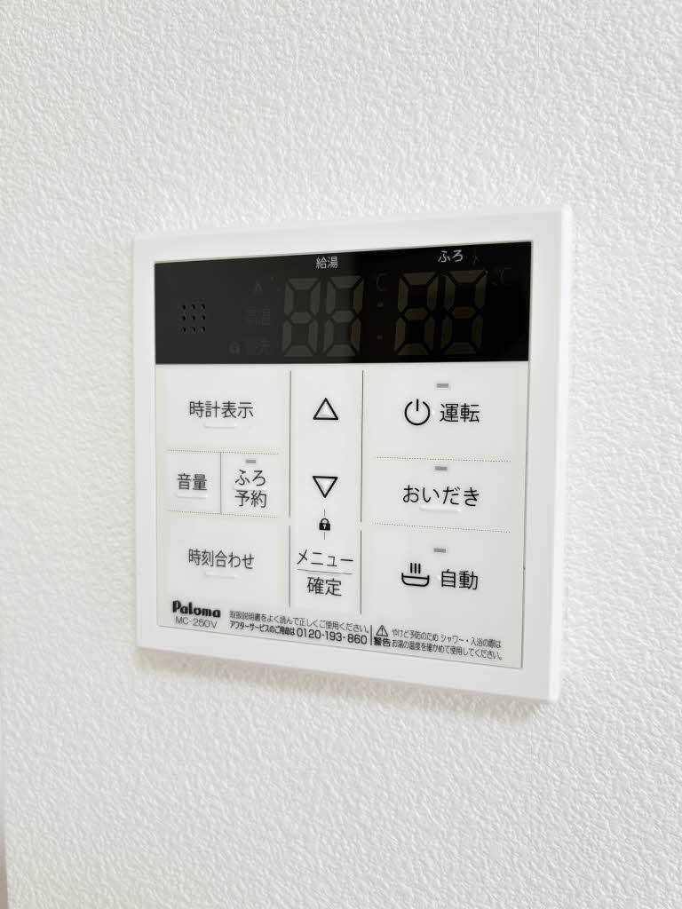 シャーメゾン　ボヌール　Ｃ棟 C0106号-13