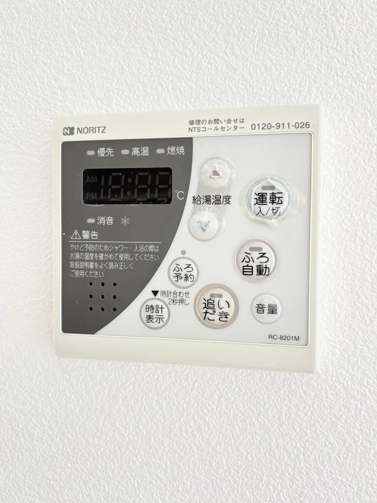 シャーメゾン霧ケ峰 A棟 A0101号-10