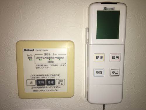 シャーメゾン城南 A0101号-6
