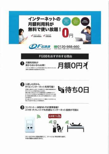 シャーメゾンエピナール　Ａ棟 A0201号-3