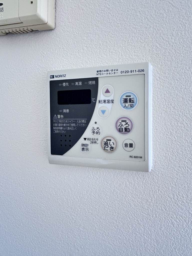 シャーメゾンツインズ　Ｂ棟 B0205号-15