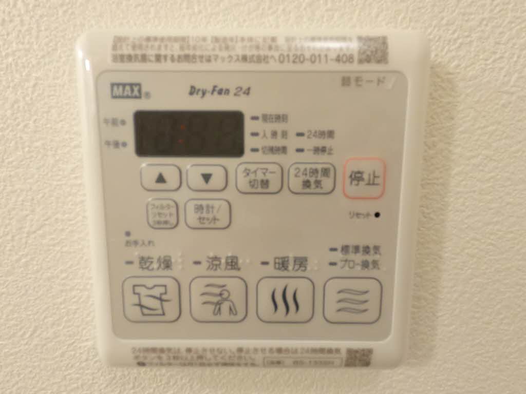 クラヴィエ沖洲　Ⅲ番館 C0206号-11