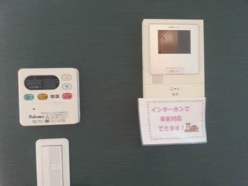 シャーメゾン和幸 A0201号-12