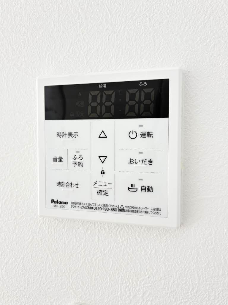 シャーメゾンクラヴィエ北島 A0101号-12