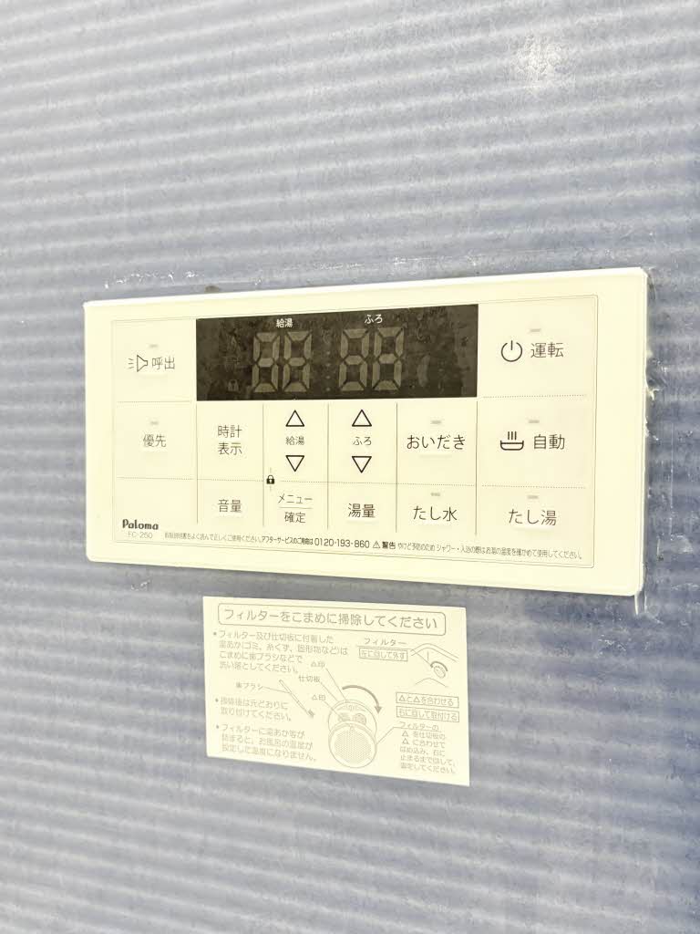 シャーメゾンクラヴィエ北島 A0101号-15