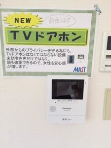 ニューフラワーヒルズ A0101号-10