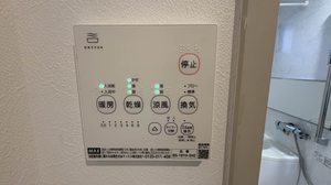 フォーレス・シャンテ A0201号-8