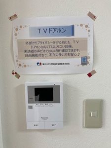 プランタン A棟 A0102号-10