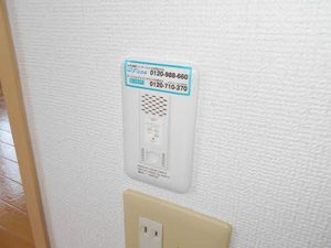 シャーメゾン・ペリドット A0202号-15