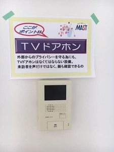 ヴィラ名水 B棟 B0201号-4