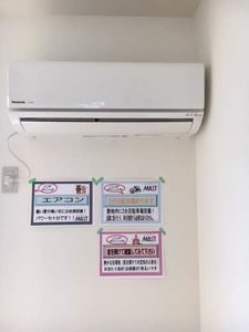 ヴィラ名水 B棟 B0201号-8