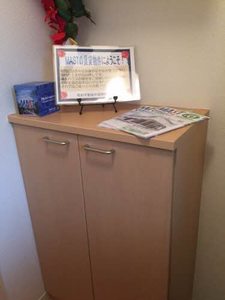 メゾンド　ショコラ A0202号-4