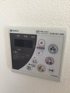 サングランデ　Ａ棟 A0203号-9